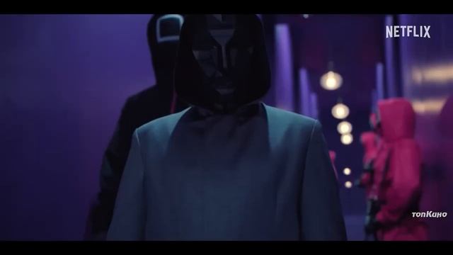 Новинка кино (Игра в Кальмара (3 Сезон) — Финальный Русский Трейлер (Субтитры, 2025)