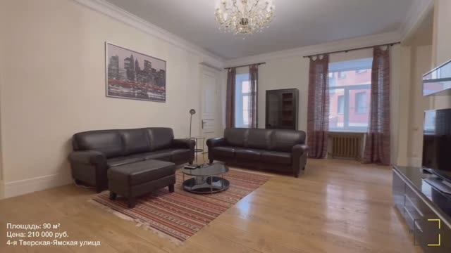 Прекрасная квартира в аренду (ID 29847)