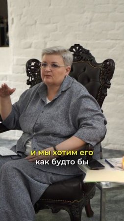 ❗️Когда мы исключаем — мы не освобождаемся.
Мы просто закрываем глаза.
