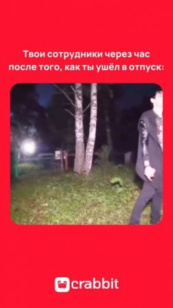 А вы легко делегируете? Или всё ещё ловите себя на мысли: «Проще самому сделать»?