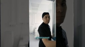 Обзор на Международную Академическую Клинику