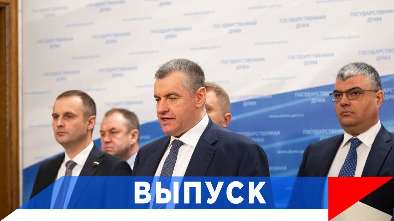 Слуцкий: Обеднение - всё чаще об этом говорят люди...!