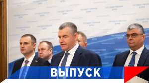 Слуцкий: Обеднение - всё чаще об этом говорят люди...!