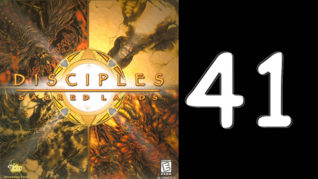 Disciples Sacred Lands. Божественная империя. Гл. 12. № 2