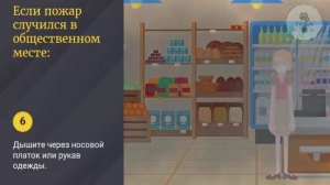 ОБЖ ПРАВИЛА ПОВЕДЕНИЯ ЧРЕЗВЫЧАЙНЫХ СИТУАЦИЙ ПРИРОДНОГО ХАРАКТЕРА