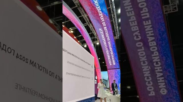 Церемония награждения победителей комплексного регионального инвестиционного рейтинга в области ВИЭ