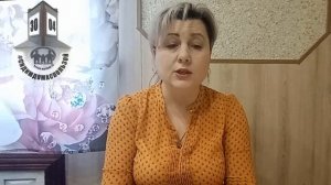 Рекомендации психолога