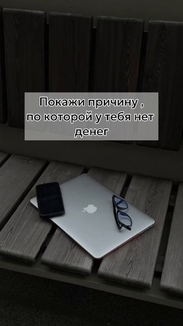 Хочешь получить товары нашего бренда бесплатно? Читай в описании