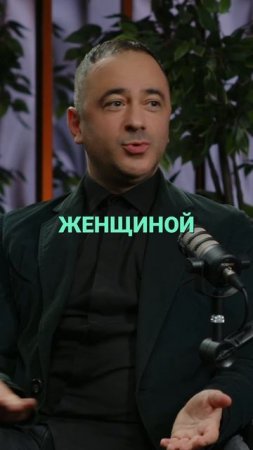 Не подкаблучник, а восхищаюсь? Как сохранить семью?