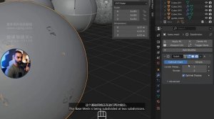 5.3 - Using Shrinkwrap with a Guide Mesh