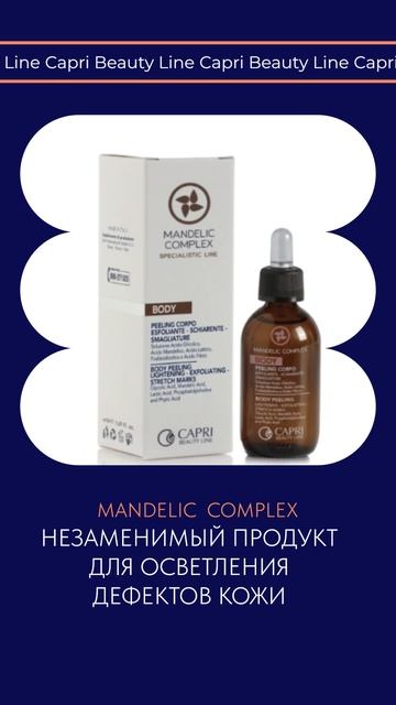 Новинка для профессионалов!
