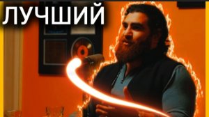 Арсен Маркарян -  Герой