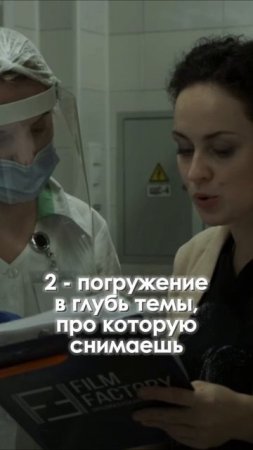 5 причин почему я люблю работать в кино