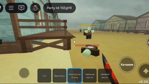 мертвые рельсы