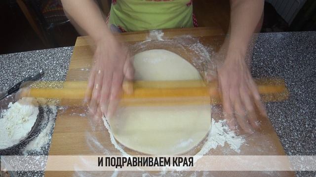 Как тонко раскатать тесто для лапши и слоёных пирогов