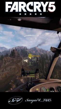 Far Cry 5. Вооруженный конвой в горах