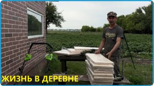 МЫ НА ЭТО РЕШИЛИСЬ, ПОСМОТРИМ ЧТО ИЗ ЭТОГО ВЫЙДЕТ,  ЖИЗНЬ В ДЕРЕВНЕ