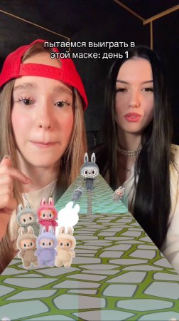 как тут выиграть 😭