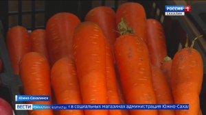 "Вести. Сахалин. Курилы". 19 июня 2025 года