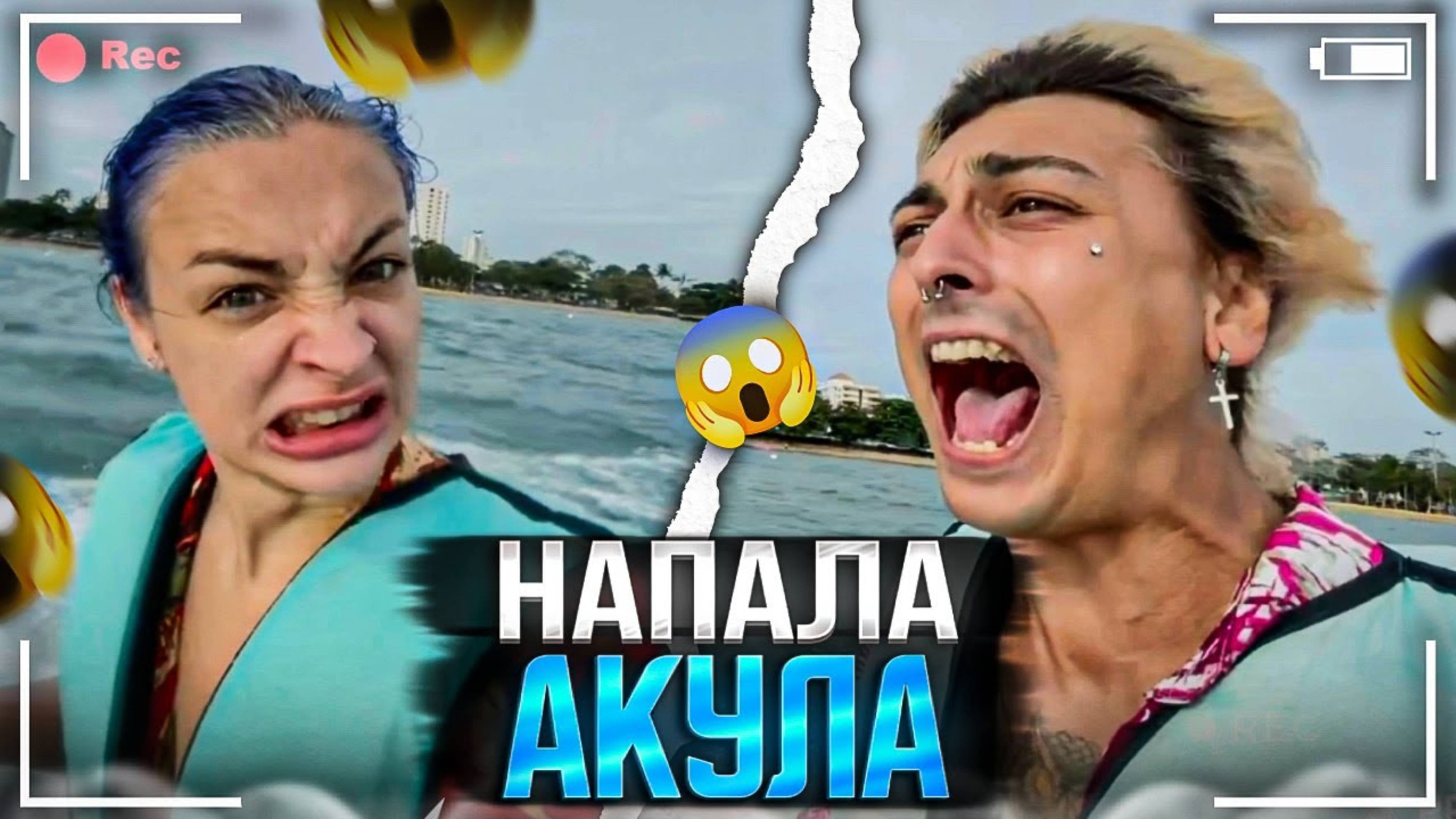 САМЫЙ СТРАШНЫЙ СТРИМ Мятная Фанта
