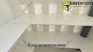 Готовый пластиковый погреб Титан Комфорт