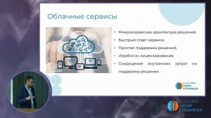 Размышления на тему создания идеальной головной станции для организации цифрового ТВ вещания|EMC 24