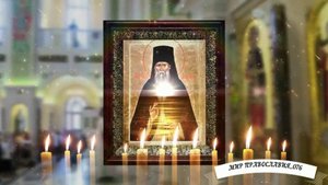 МОЛИТВА ОТ ПОРЧИ СГЛАЗА