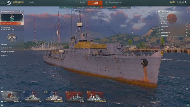 HASHIDATE ЯПОНСКИЙ КРЕЙСЕР I УРОВНЯ В ИГРЕ WORLD OF WARSHIPS