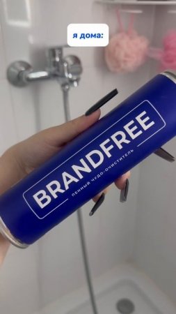Реально видимо медом намазано..
Артикул на WB #269153142 
Ozon #1740810271
