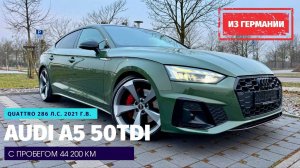 Актуальные цены на автомобили из Германии, от Audi A5 до Volvo XC60. Барселона.