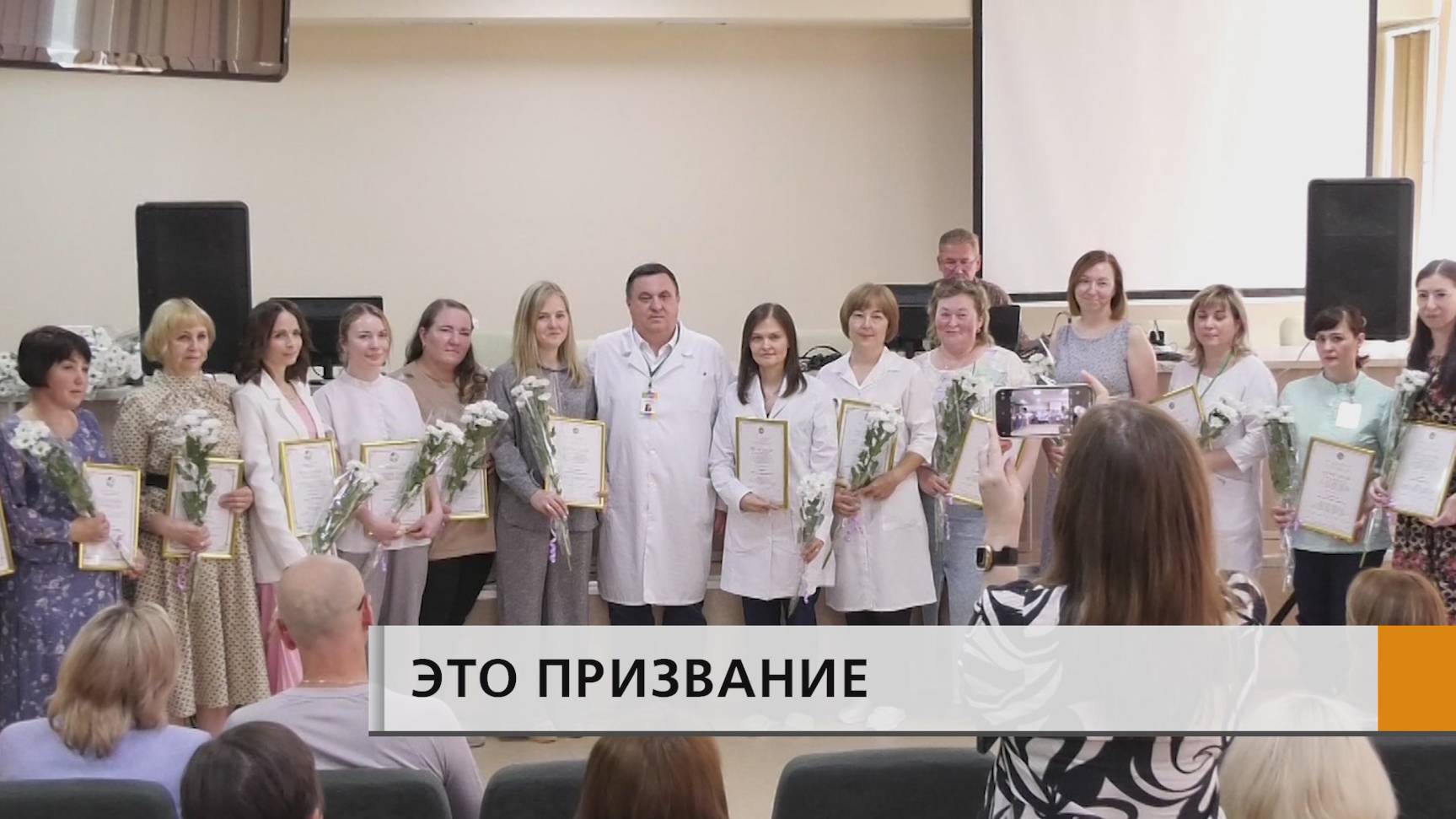 Они радеют за своих пациентов душой и сердцем