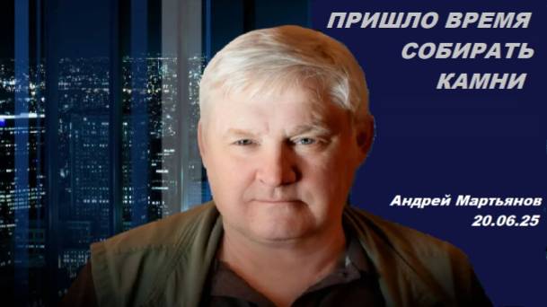 Андрей Мартьянов и Гарланд Никсон. Технические нюансы конфликта.