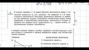 задание 7(5-7)