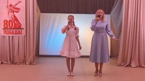 "ЭТА ДОЛГАЯ ВОЙНА" Дуэт: Кристина Малышева, Оксана Конивец. Студии пения "СОЗВУЧИЕ" и "МОНПАНСЬЕ.mp4