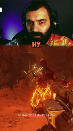 Может кто-то объяснить?  #Doom  #игры  #прохождение  #недоgamer