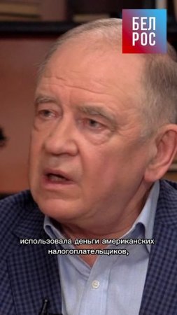 Как американцы могут убрать Зеленского #shorts
