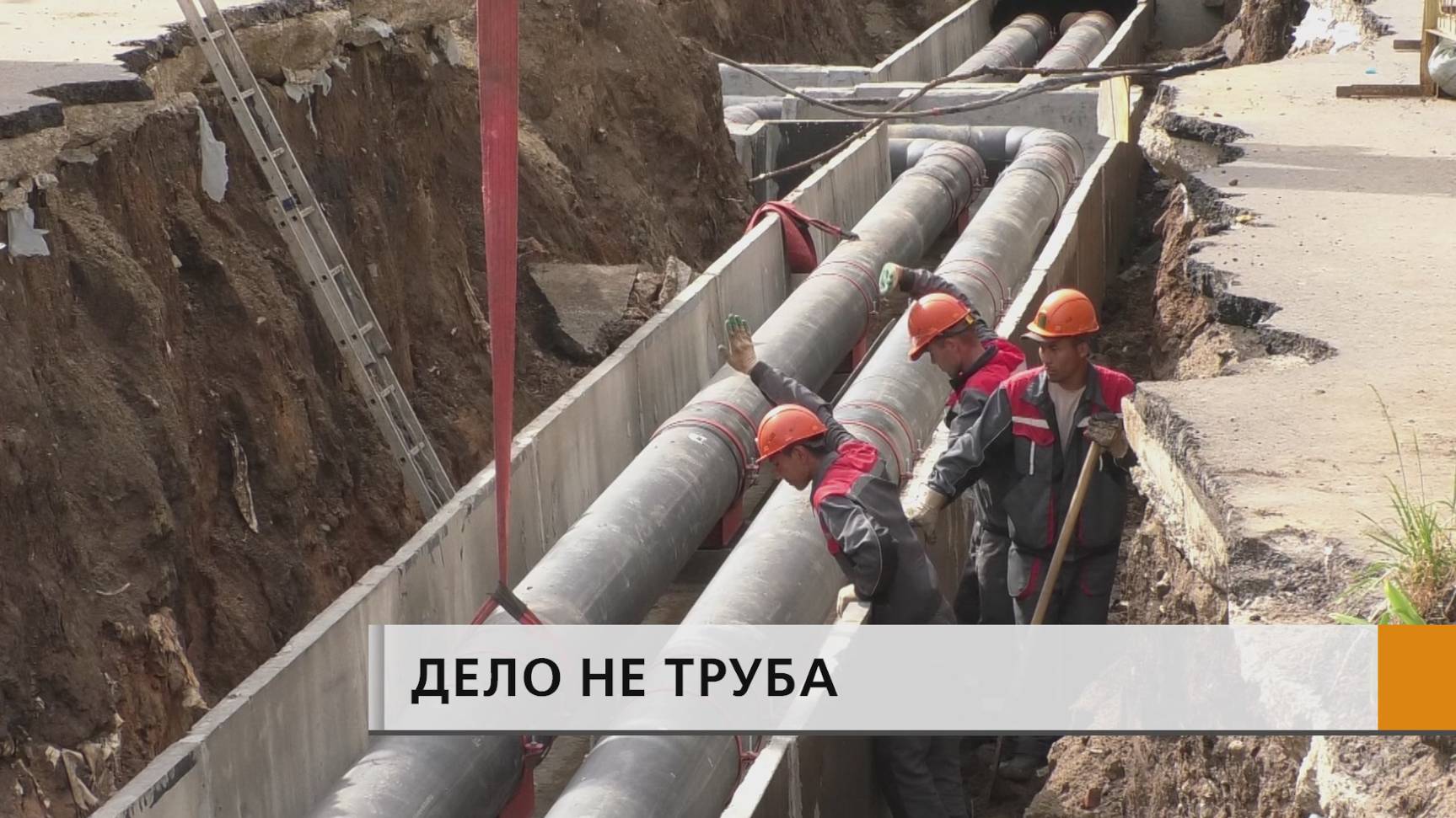 Масштабная ремонтная кампания