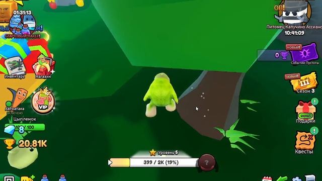 Roblox | Brainrot Evolution