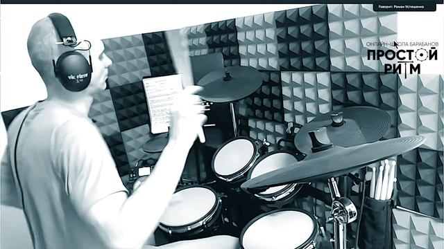 Linkin Park на барабанах от моего ученика | Рома — красавчик!