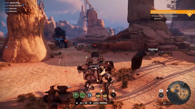 Crossout - Фарм...