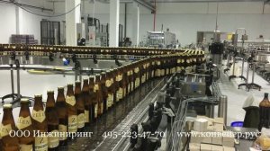 Линия розлива пива производительностью 14000 бутылок в час