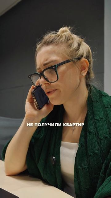 Появились государственные риелторы😲