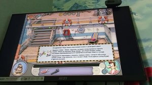 как достать соседа 2 часть (обучение)