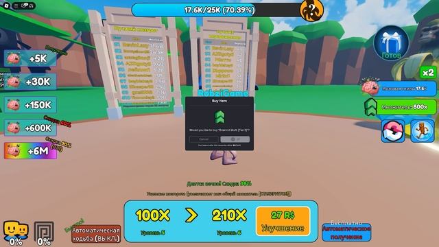 РОБЛОКС НО КАЖДЫЙ ШАГ Я ПОЛУЧАЮ НОВУЮ ЭВОЛЮЦИЮ БРЕНРОТ МЕМОВ в ROBLOX Every Step Brainrot