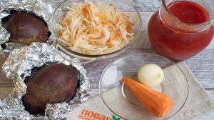 Борщ без картошки