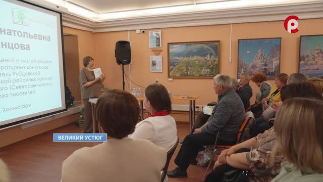 «Лето на Спасской»