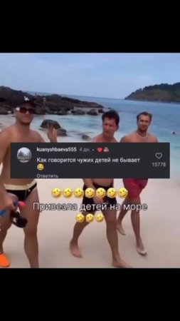 Привезла детей на море