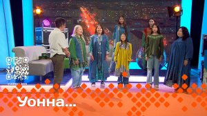 «УОННА...»   (20.06.25)