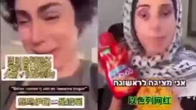 ☝️🇮🇱 Ударная волна иранской ракеты разнесла квартиру блогерши,которая издевалась над палестинцами