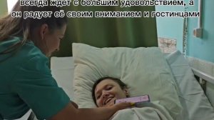 Родственные связи отделения интенсивного ухода. ГБССУ СО ГПВИ «Волгоградский ПНИ»